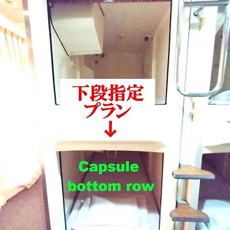 Capsule Hotel Kobe Sannomiya (Adults Only) Kültér fotó