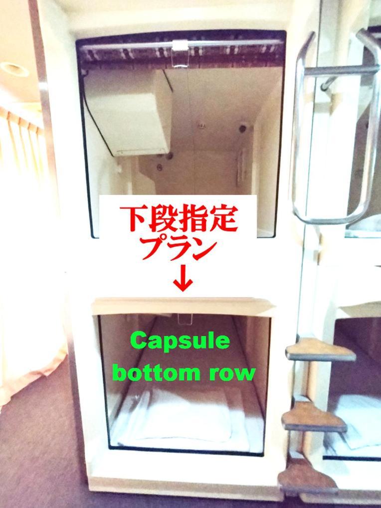 Capsule Hotel Kobe Sannomiya (Adults Only) Kültér fotó